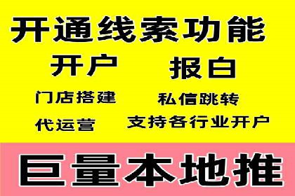 不同平台下的关键词竞价排名策略比较与案例分析